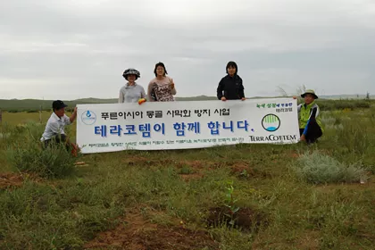 Bigger view of Environmental reforestation with TerraCottem Universal, Mongolia.